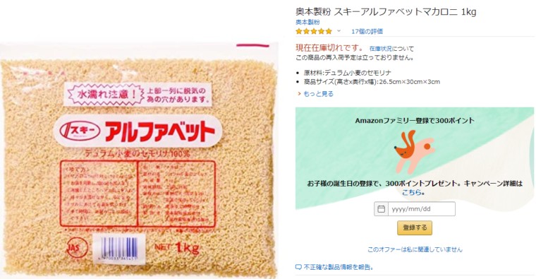 知らない世代続出 Abcスープ って何 どこで売っているの くらげのぷかぷかお風呂漂流記 知らない世代続出 Abcスープ って何 どこで売っているの くらげのぷかぷかお風呂漂流記