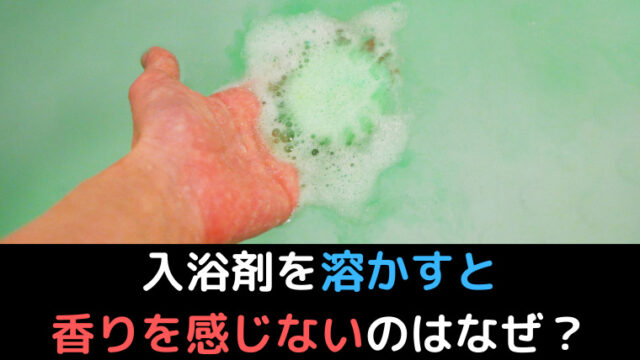 朝風呂は早死にする は本当 体に悪い 危険と言われる理由 デメリットを解説 くらげのぷかぷかお風呂漂流記