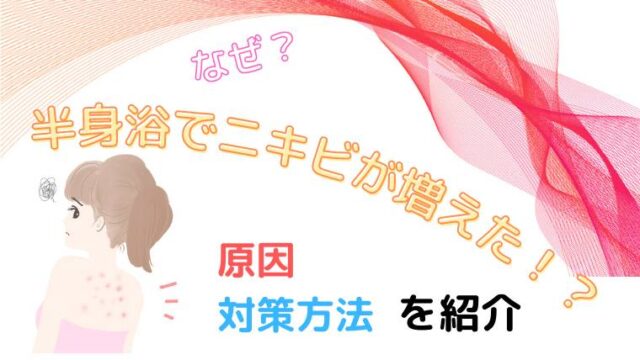 朝風呂は早死にする は本当 体に悪い 危険と言われる理由 デメリットを解説 くらげのぷかぷかお風呂漂流記