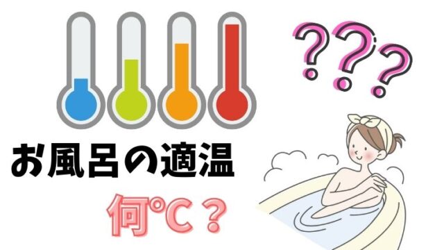 赤ちゃんの沐浴のヒント